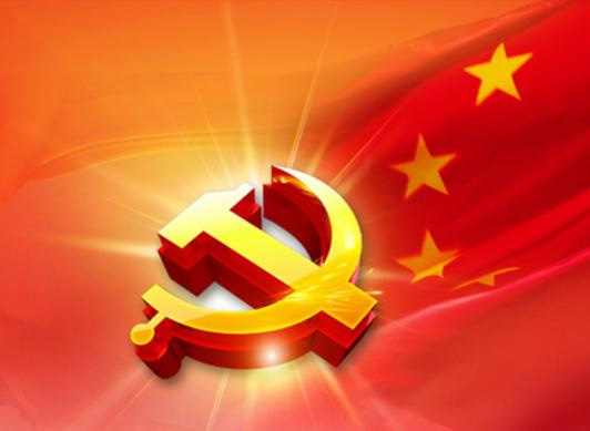 华体会官方端网站登录入口_华体会（中国）
清美党总支：厚植民族团结热土 推动企业高质量发展